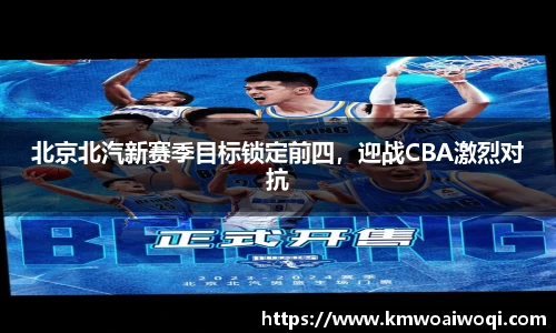 球盟会官网入口球盟会官方网站