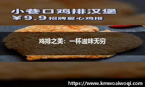 球盟会