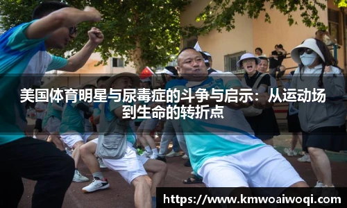 球盟会官网入口球盟会官方网站
