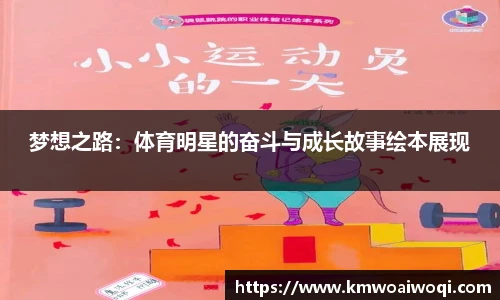 球盟会官网