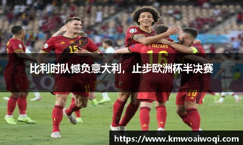球盟会