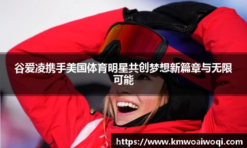 球盟会官网