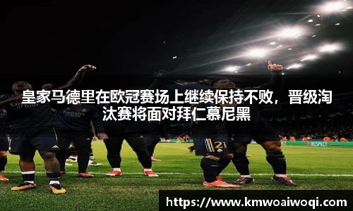 球盟会