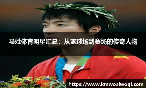 球盟会