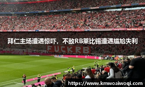 球盟会