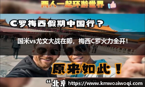球盟会官网入口球盟会官方网站