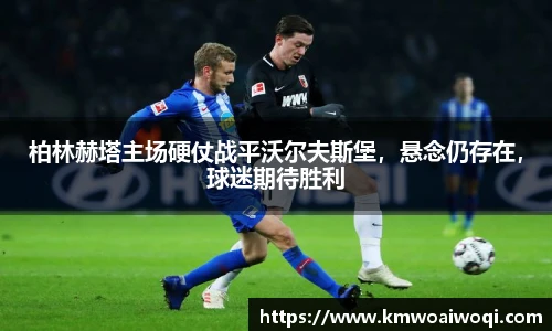 球盟会