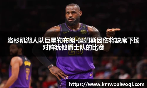 球盟会官网