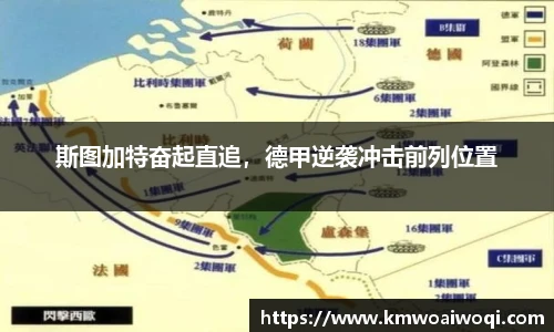 球盟会官网入口球盟会官方网站