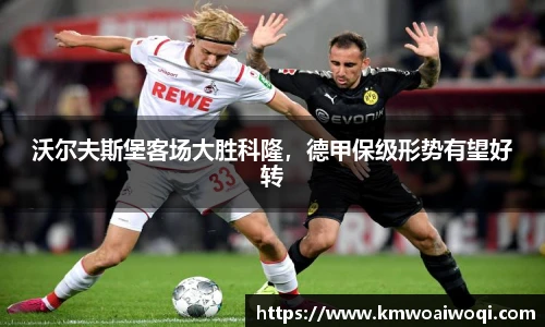 球盟会官网