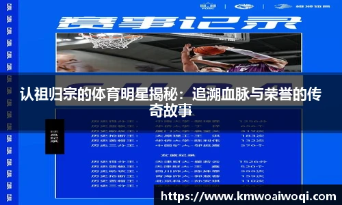 球盟会