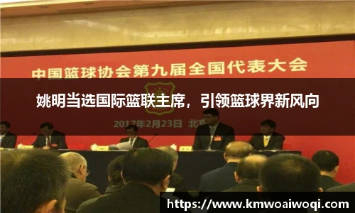 球盟会官网