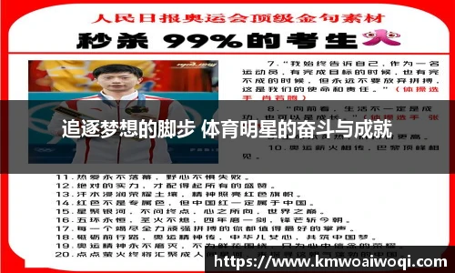 球盟会官网入口球盟会官方网站