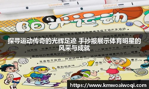 球盟会官网入口球盟会官方网站