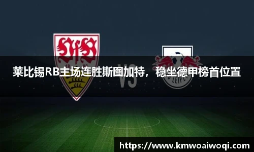 球盟会