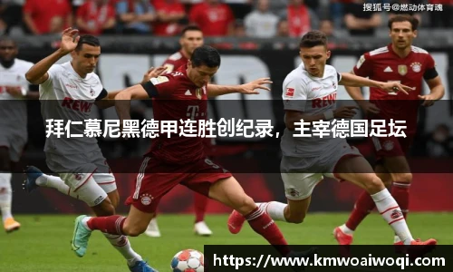 球盟会官网入口球盟会官方网站