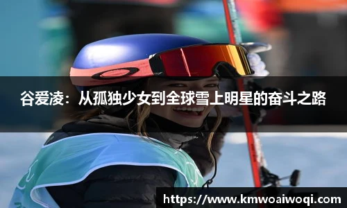 球盟会