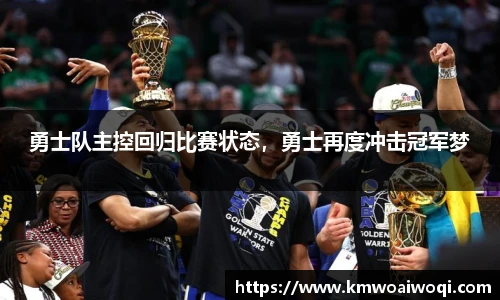 球盟会