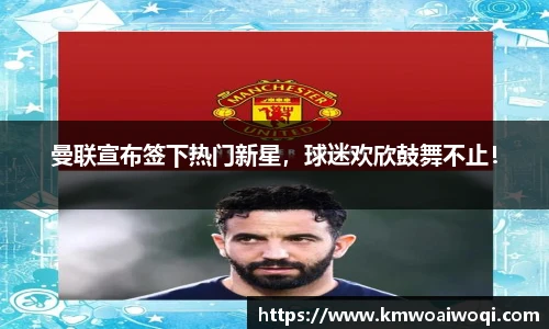球盟会官网