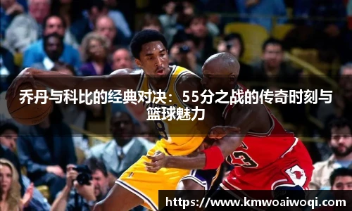 球盟会