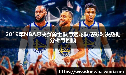 球盟会
