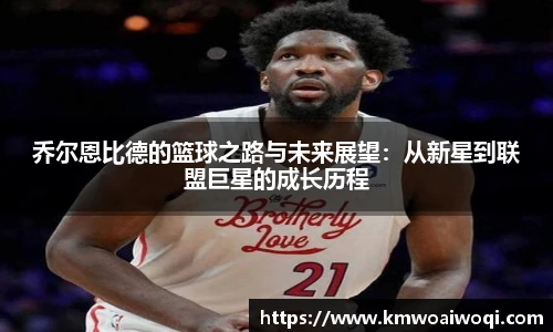 球盟会官网