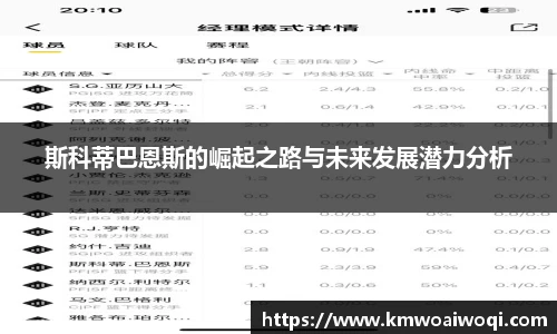 球盟会官网入口球盟会官方网站