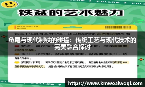 球盟会